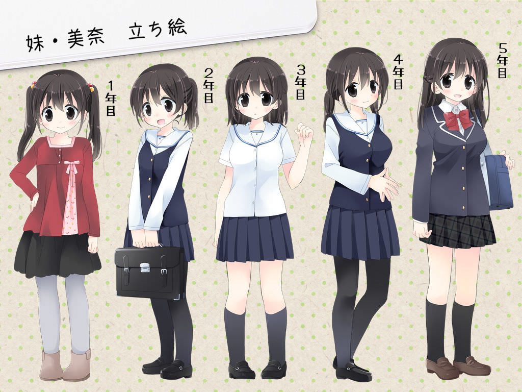 空色にゃんにゃん、ある兄妹の誰にも言えないえっちな5年間。